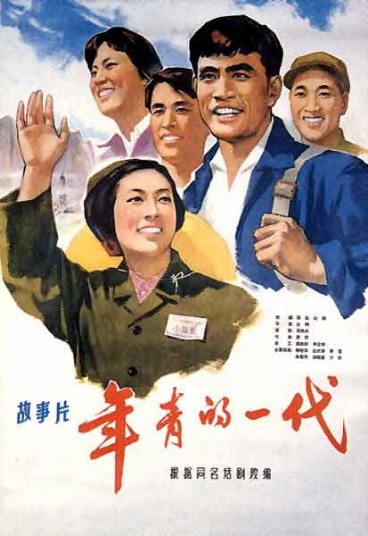 横浜市立大学传媒毕业证