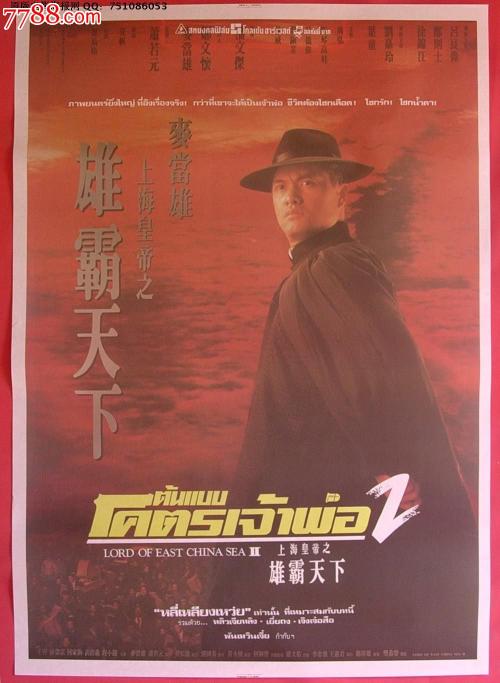 假本科毕业证丢了